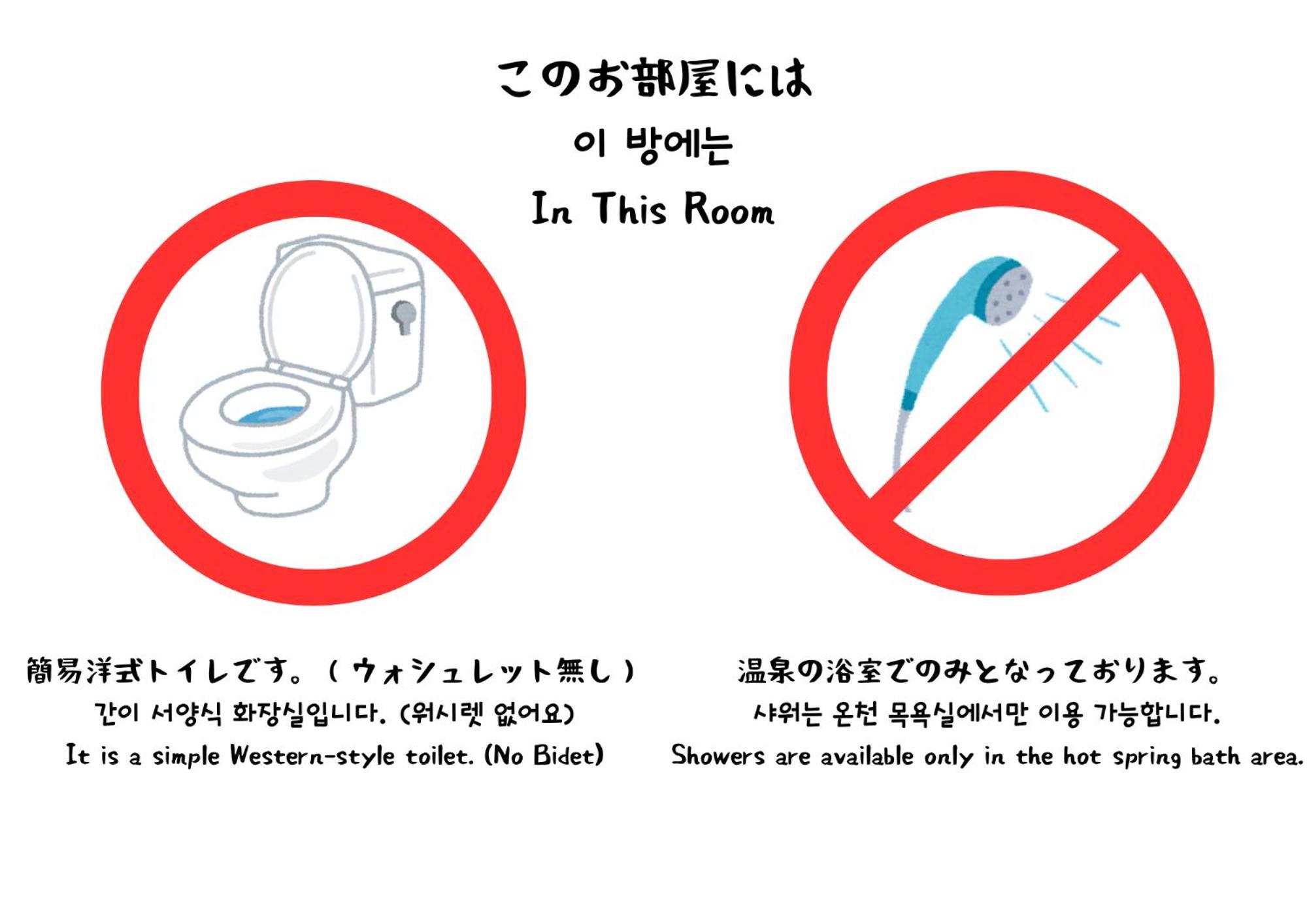 Beppu No Oyado Kagaya Otel Oda fotoğraf