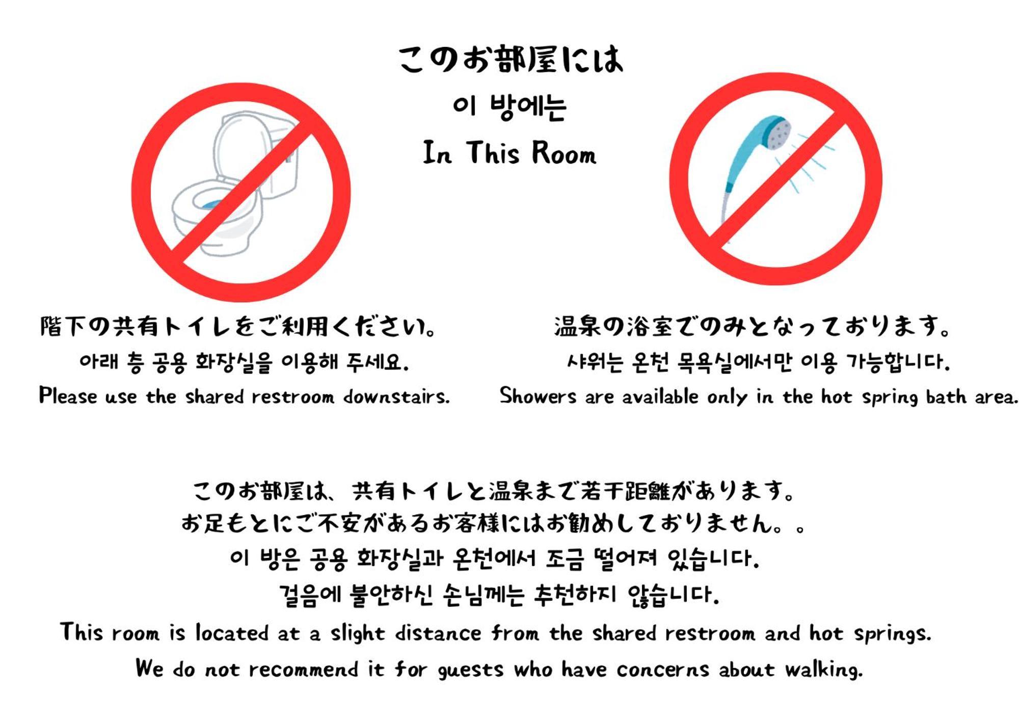 Beppu No Oyado Kagaya Otel Oda fotoğraf